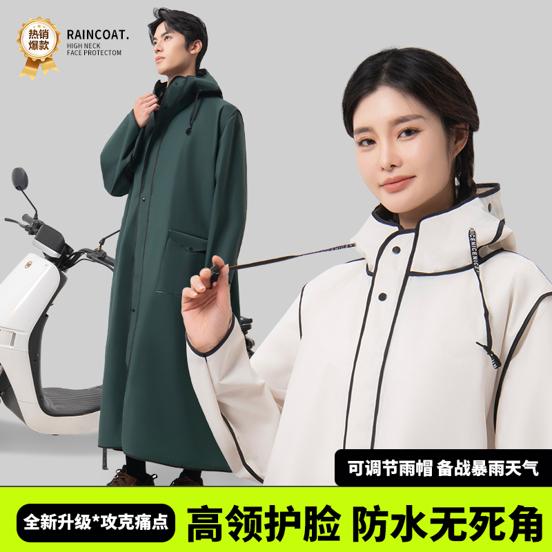 成人雨衣女防暴雨全身长款双帽檐雨披男2025新款户外背包骑行雨衣