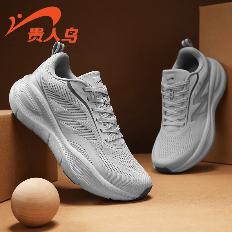 贵人鸟减震跑步鞋休闲舒适防滑网面透气男款运动鞋跑鞋轻便运动