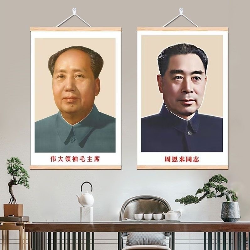 毛画像复古旧版标准墙画办公室书房装饰挂画