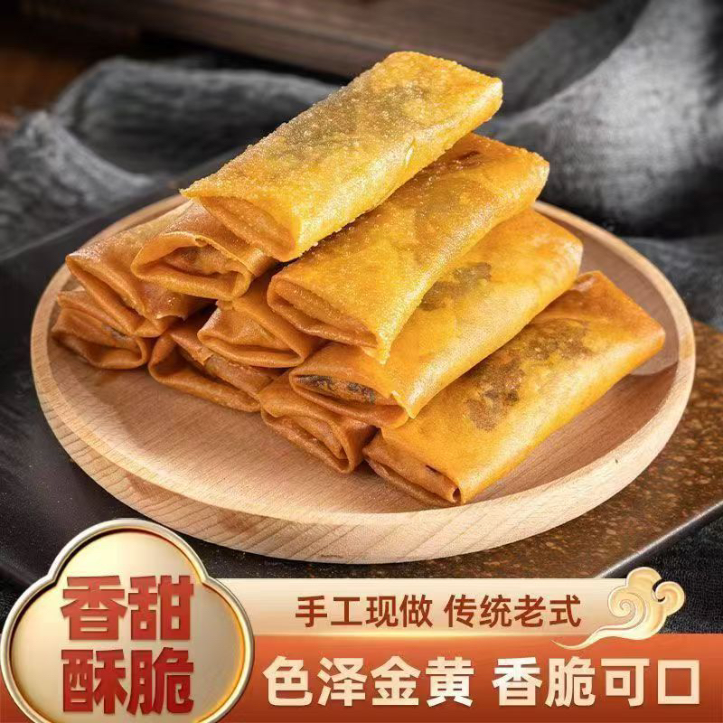 【发42个】豆沙馅春卷油炸小吃速食早餐点心酥脆点心方便