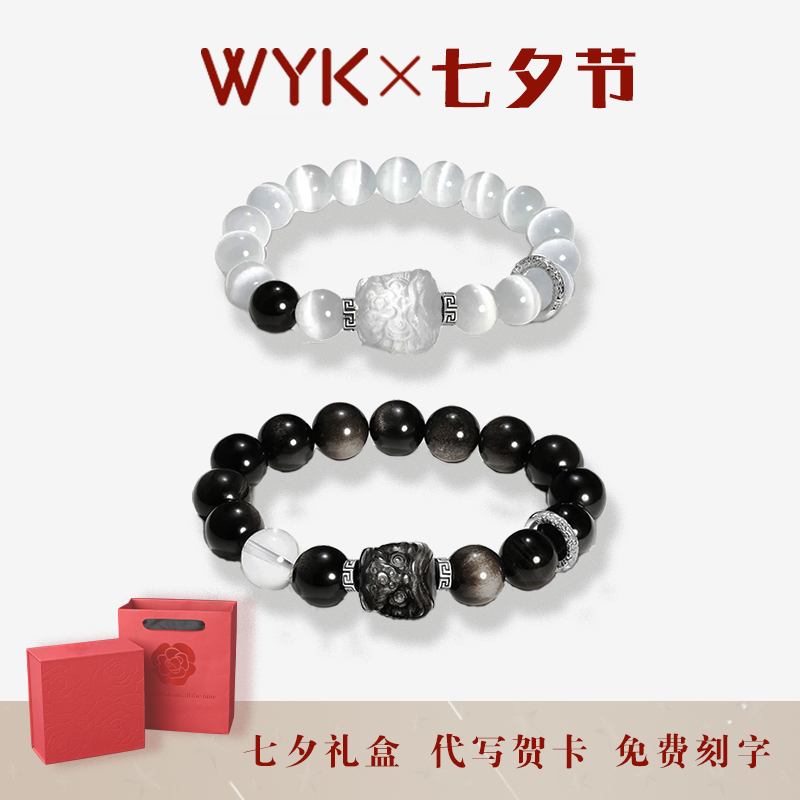 足银手链 时来运转醒狮情侣手串新中式小众手链七夕送男女友礼物