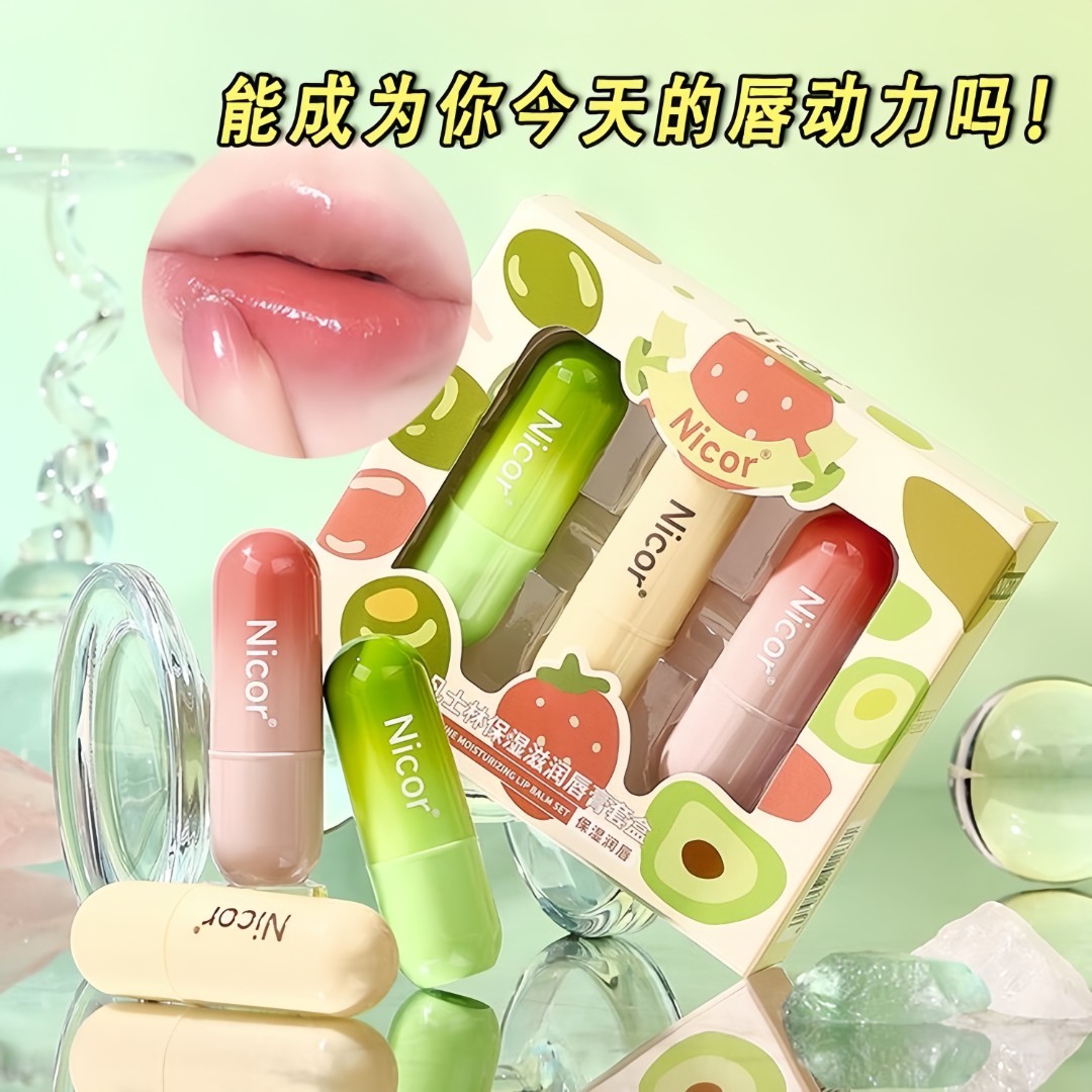 【三支装】白凡士林润唇膏套盒干裂嘴巴起皮滋润保湿口红打底无色