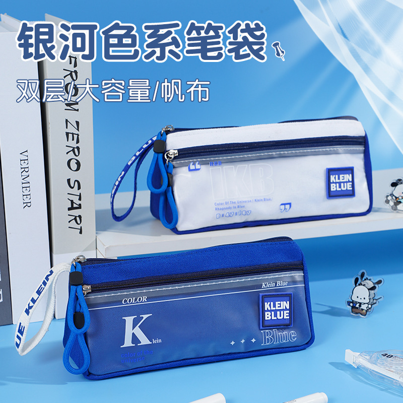 克莱因蓝笔袋 大容量ins高颜值耐脏小众初高中男孩学生简约文具盒