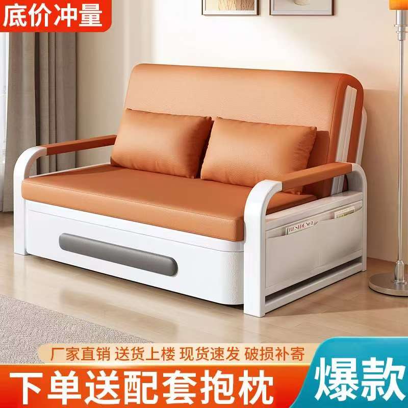 单人沙发床折叠两用2025年新款客厅折叠床小户型阳台多功能伸缩床