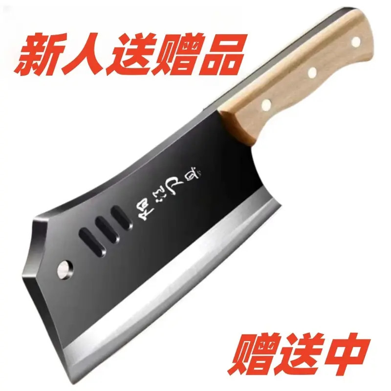 【破价专场】阳江菜刀加厚锋利剁骨刀家用砍骨刀商用厨师切片刀