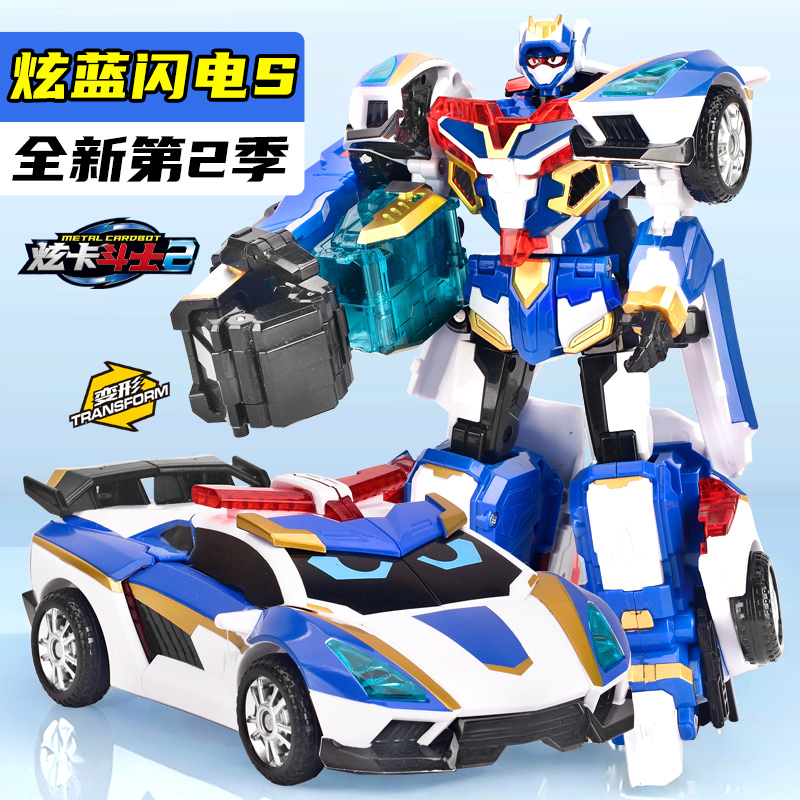 炫卡斗士变形机甲炫蓝闪电机器人玩具儿童男孩金刚旋召唤器卡片牌