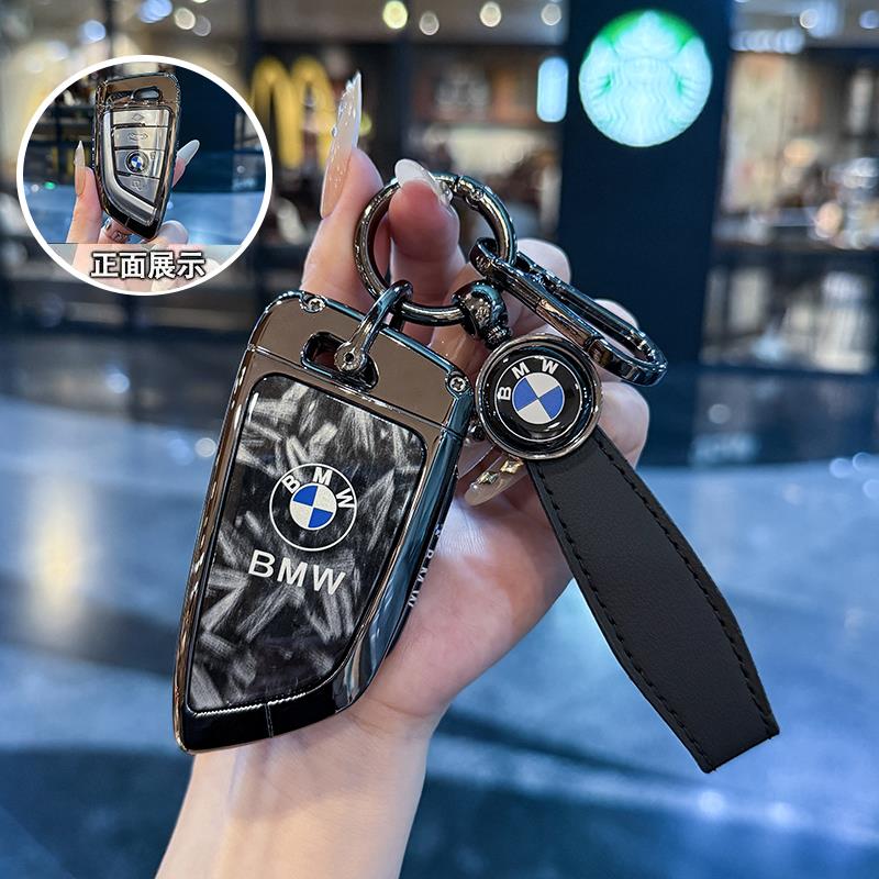宝马x5钥匙套22/23/25新款X5L专用30Li/40LiM汽车包金属扣高端壳