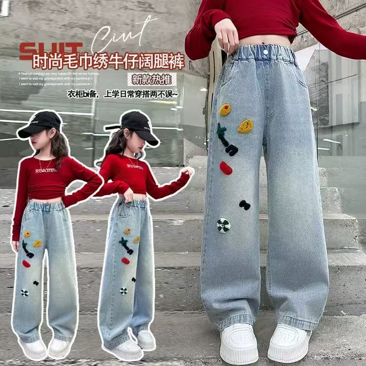 裤子女童牛仔裤春秋2025新款网红洋气儿童阔腿裤女孩春装直筒长裤