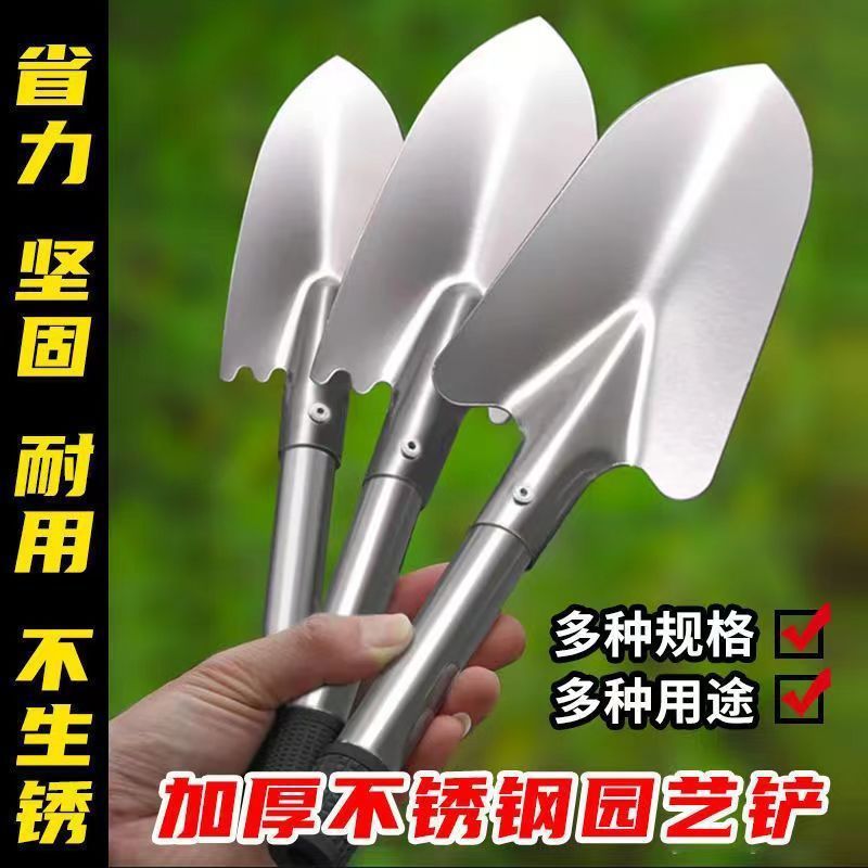 种花园艺工具家用套装小铲子不锈钢铁锹铁铲养花盆栽多肉种植神器