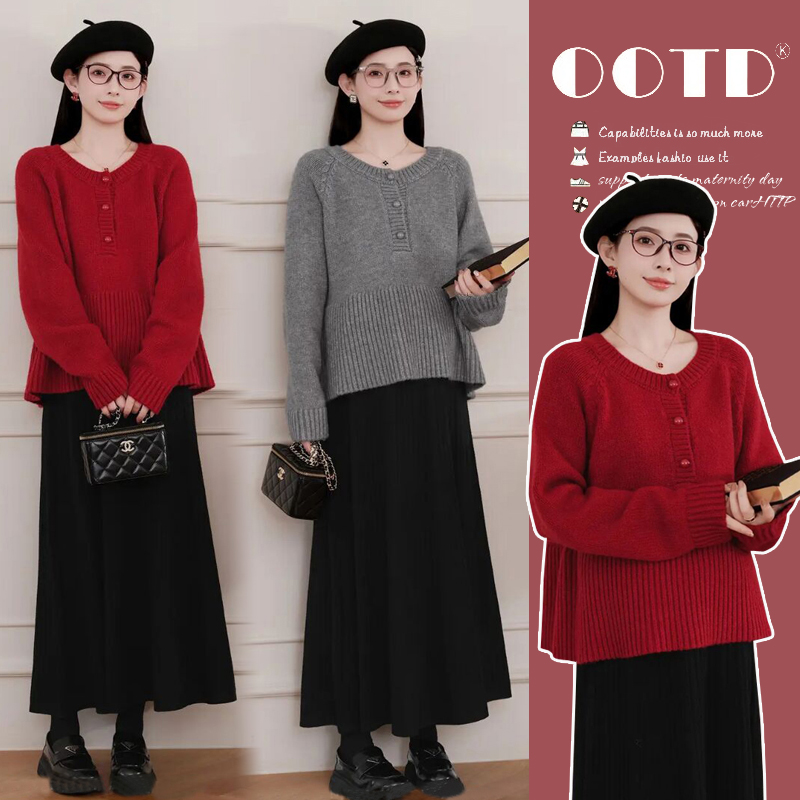 冬季新款高品质圆领毛衣吊带打底裙套装可爱甜美显瘦孕妇两件套