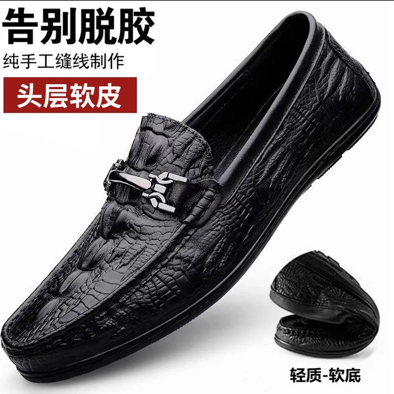 断码李宁天波外贸出口意大利大牌原单撤柜捡漏高档男鞋鳄鱼纹豆豆