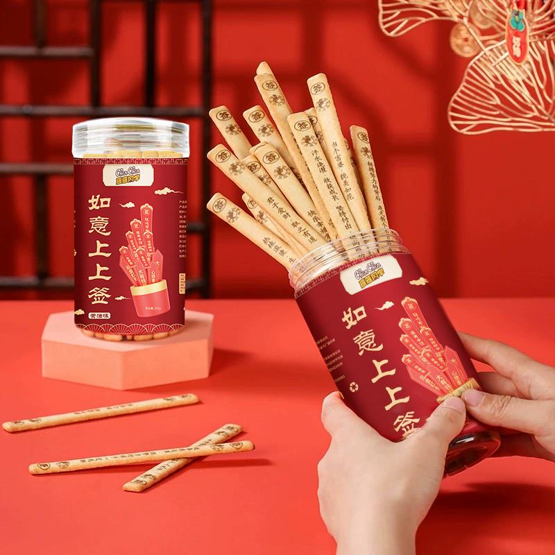 幸运签语饼干如意上上签好运来真心话大冒险娱乐聚会抽签饼干零食