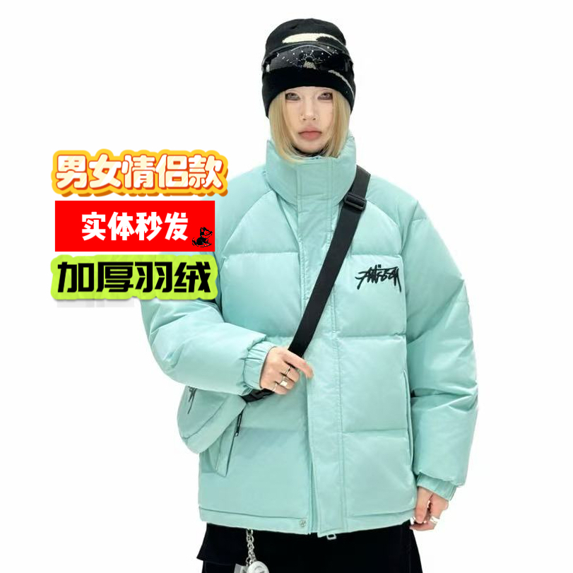 【名典狼族新潮】深圳男女冬季加厚羽绒非国标情侣挎包面包2025情侣