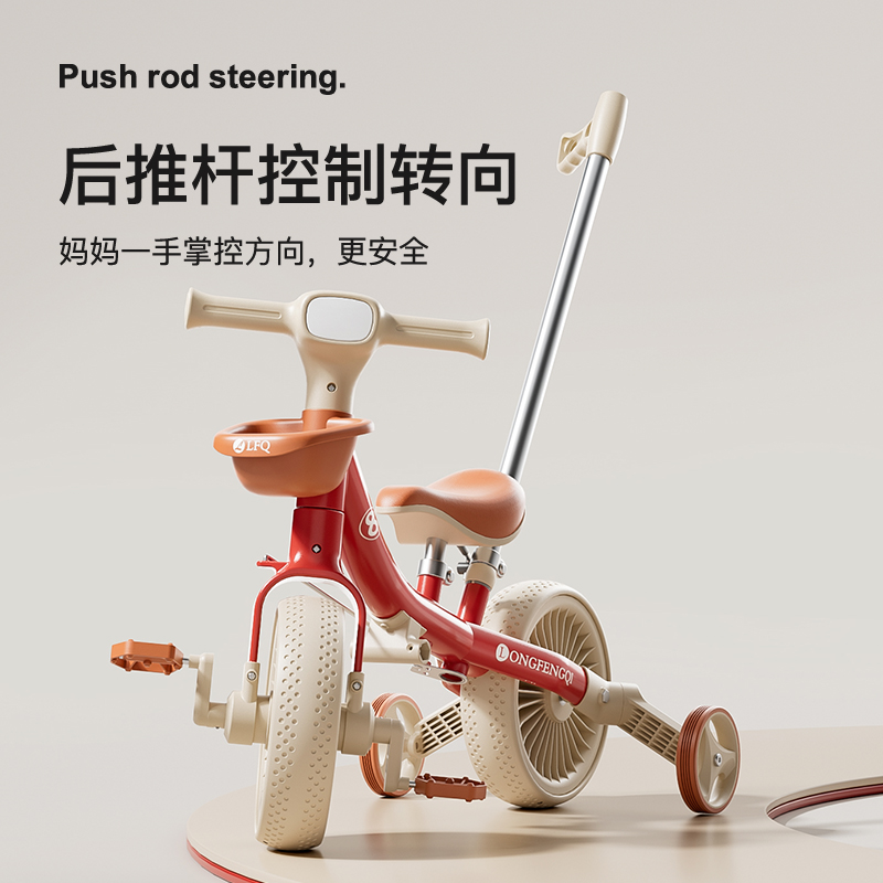 儿童多功能三轮车宝宝脚踏平衡车幼儿神器脚蹬童车手自行车小单车