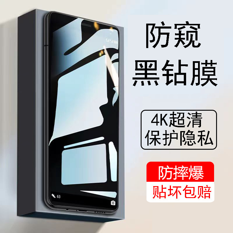 适用OPPOReno15防窥钢化膜手机膜防偷窥全屏防摔爆抗指纹保护贴膜