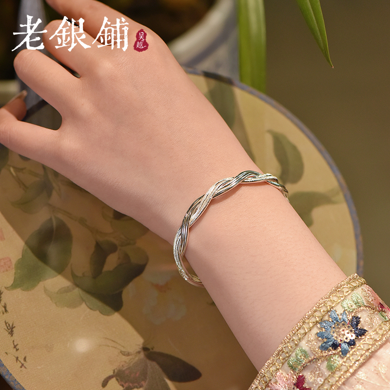 吴越老银铺 足银手镯 足银9999情牵手镯简约麻花交织纯银手镯百搭