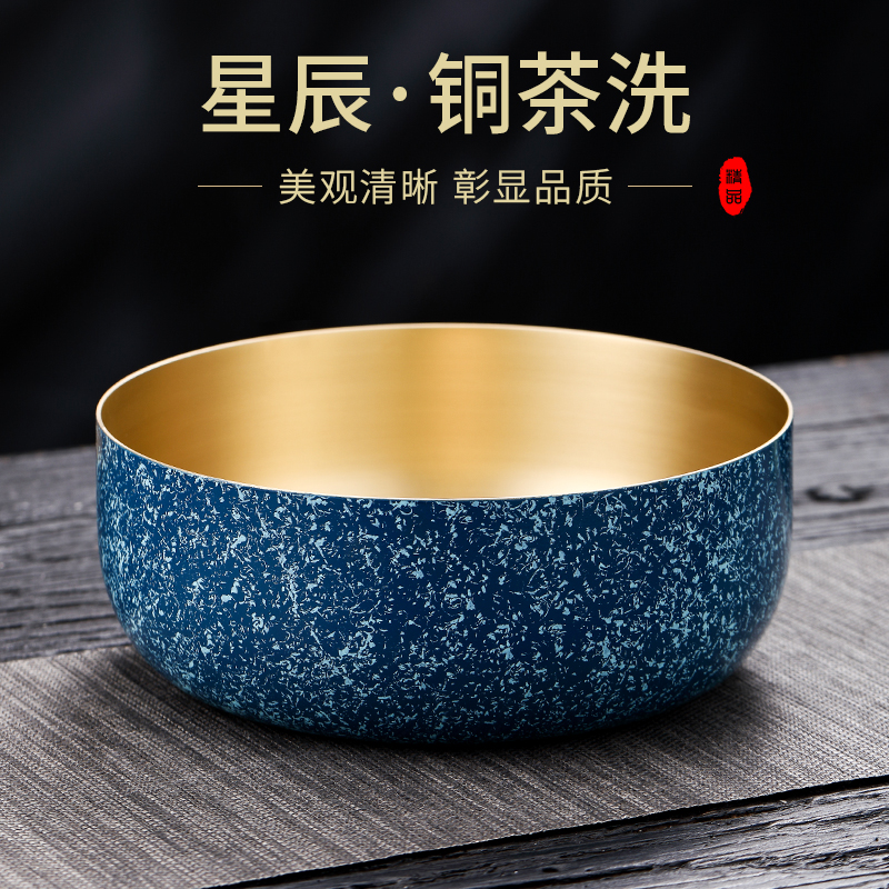 纯黄铜茶洗大号带盖茶渣缸家用日式禅意水盂建水杯洗茶缸茶具配件