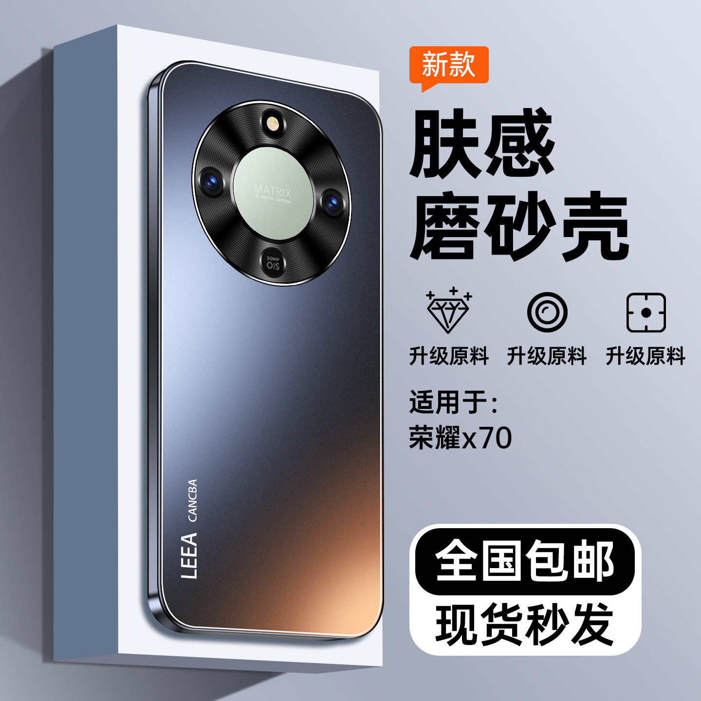 小能虫适用荣耀x70手机壳新款保护套简约荣耀X70金属镜头全包x70