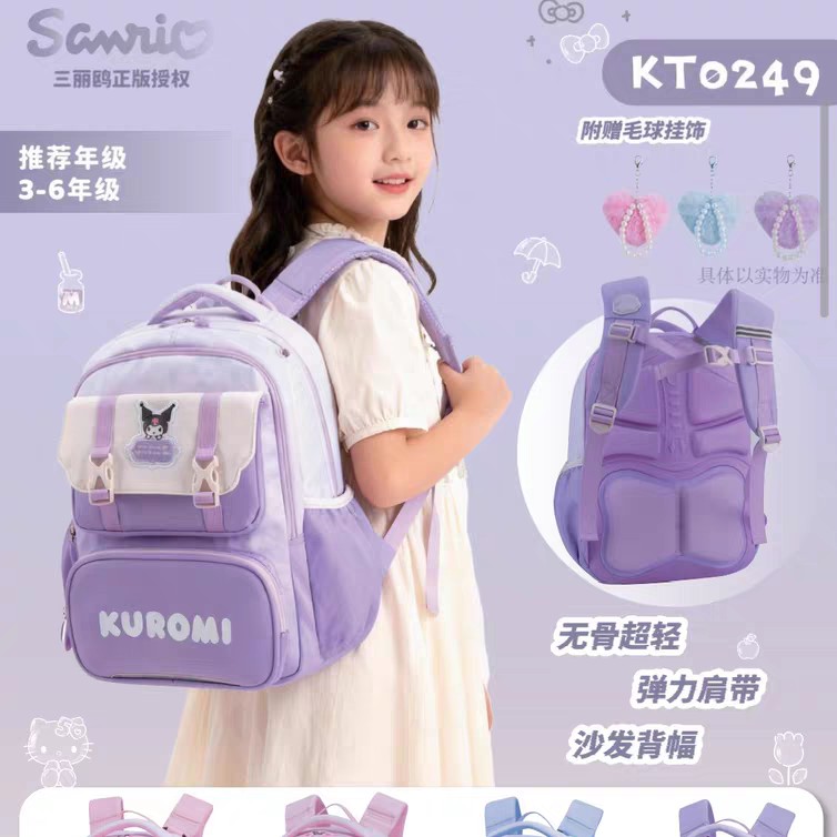 小学生儿童书包三丽鸥3-6年级卡通背包减负双肩包,下单送笔盒