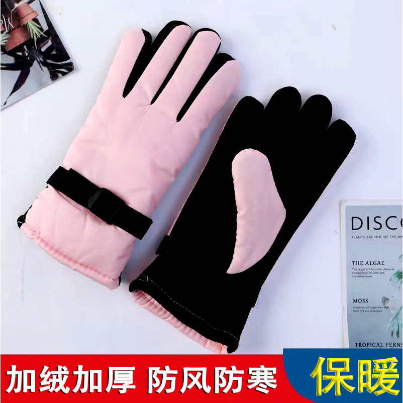 骑行手套冬季加绒加厚防风保暖电动车户外挡风手套