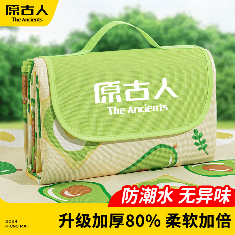 野餐垫防潮垫加厚沙滩垫户外露营垫便携折叠野炊草坪垫子地垫户外