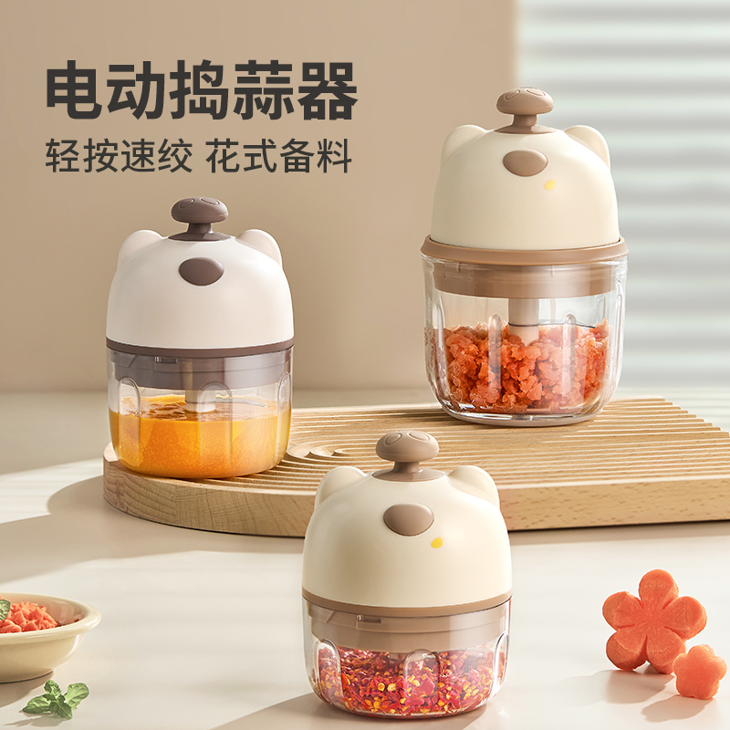 可爱无线电动捣蒜器家用小型大蒜绞碎器打蒜蓉蒜泥辅食自动绞肉机