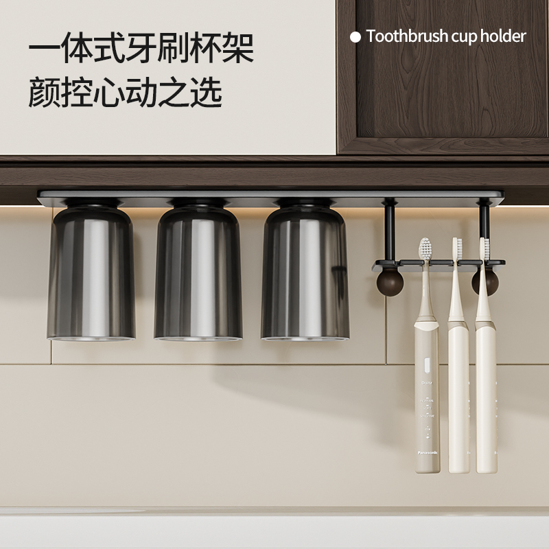 百悍胡桃木牙刷置物架牙刷架壁挂式免打孔收纳卫生间牙刷杯架挂架
