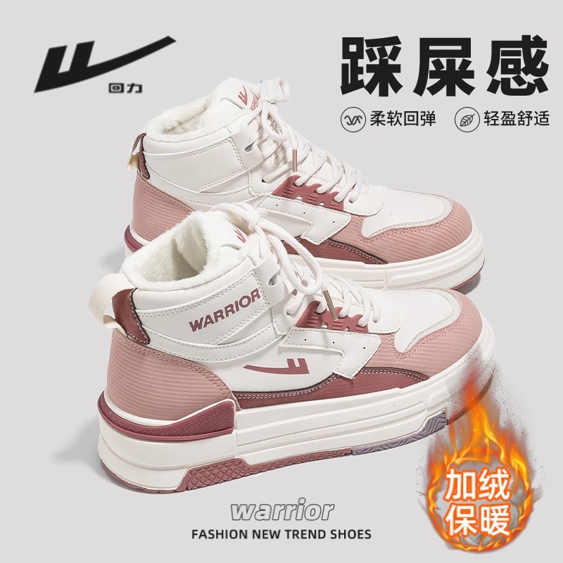 回力棉鞋女加绒加厚2025秋冬季新款保暖高帮鞋厚底休闲运动板鞋子