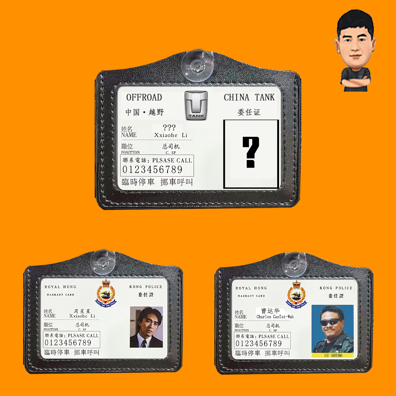 可定制周星星创意临时停车号码牌趣味电话牌