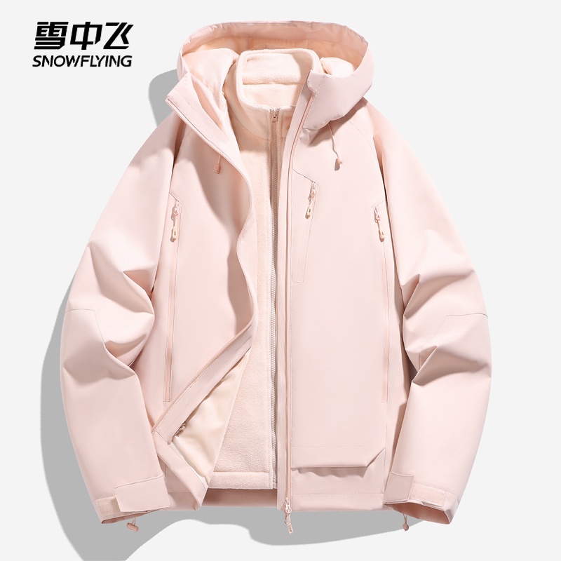雪中飞三合一夹克两件套户外冲锋衣男女同款防风保暖登山服外套