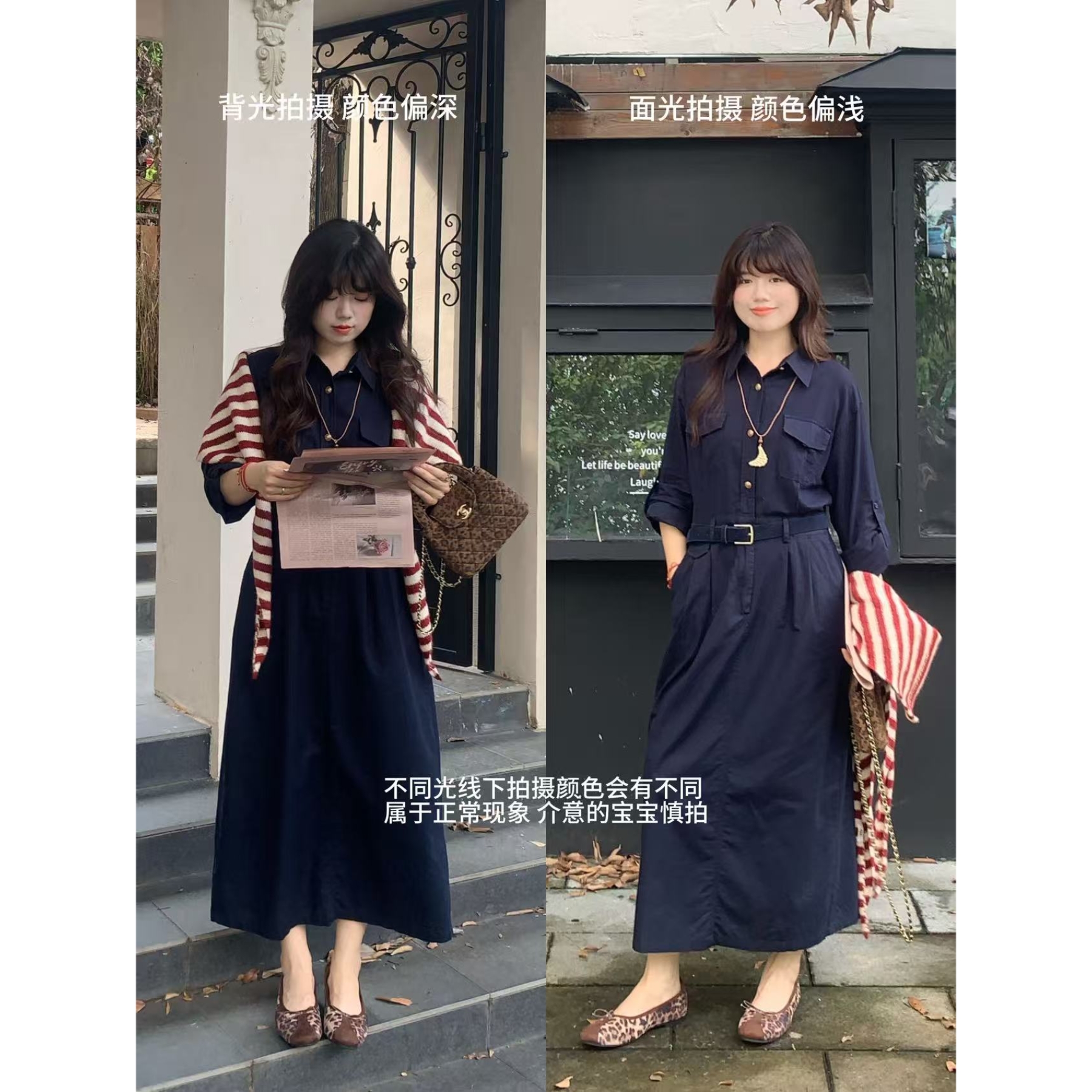 米米子“普鲁士蓝”藏蓝气质衬衫长裙polo领法式收腰显瘦秋季新品女