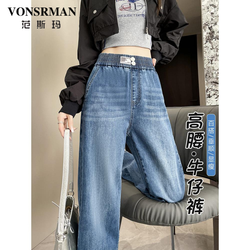 松紧腰阔腿牛仔裤女2025新款春秋季高腰显瘦宽松直筒休闲拖地长裤