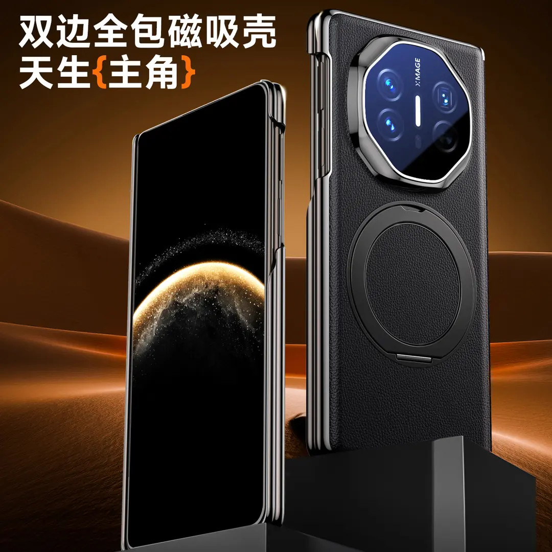 【双中轴全包】适用华为MateX6真皮磁吸支架手机壳matex5商务高端x3