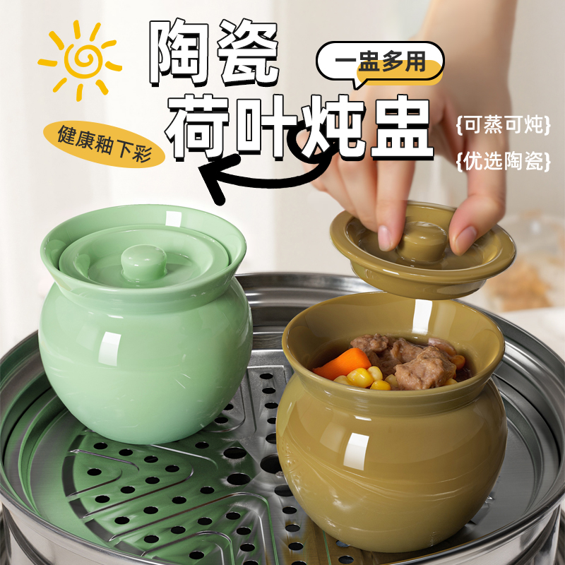瓦罐煨汤炖盅家用商用隔水炖一人蒸蛋带盖炖罐沙县小吃陶瓷煲汤罐