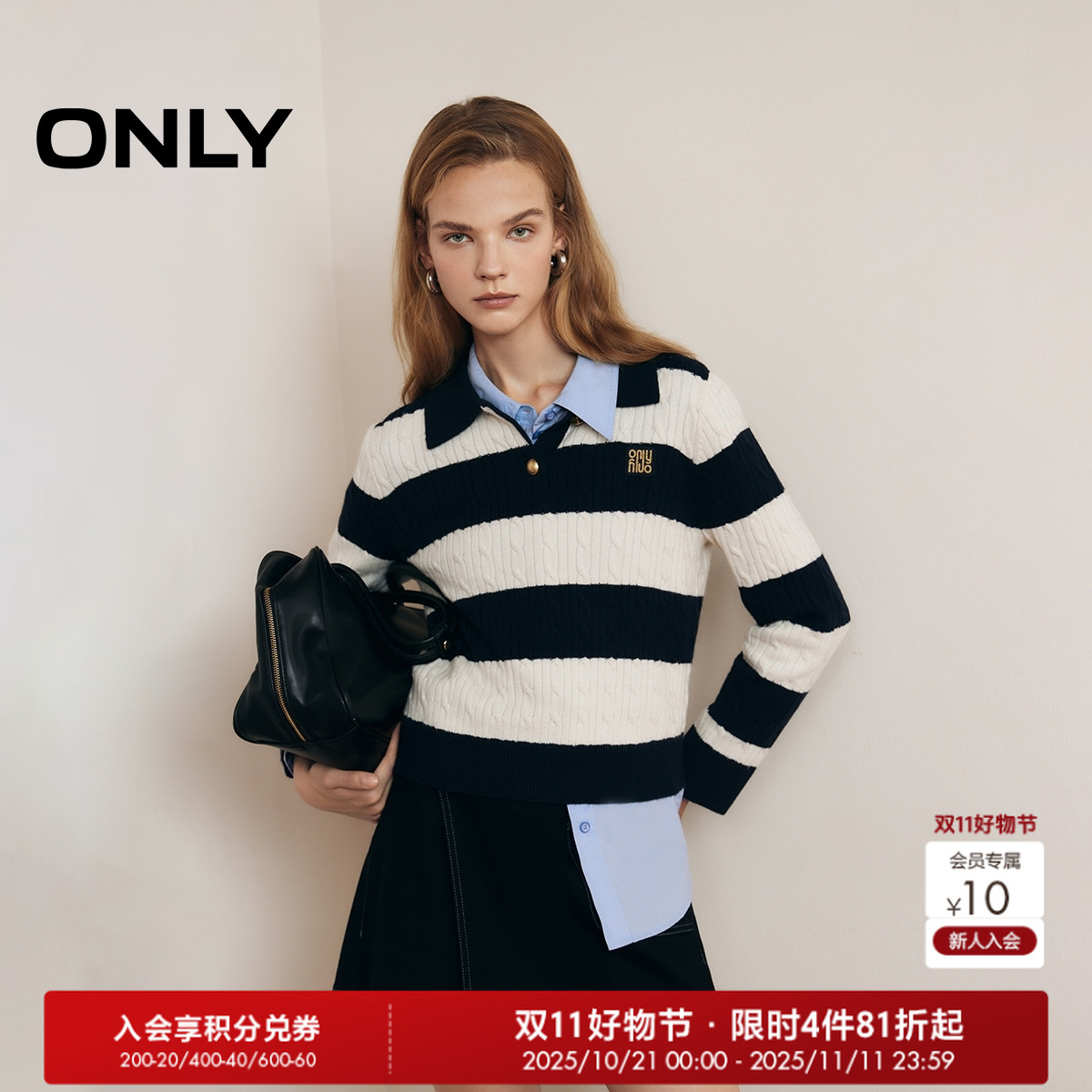 ONLY春秋学院风“含绵羊毛”POLO领长袖针织衫女松弛感|124313028