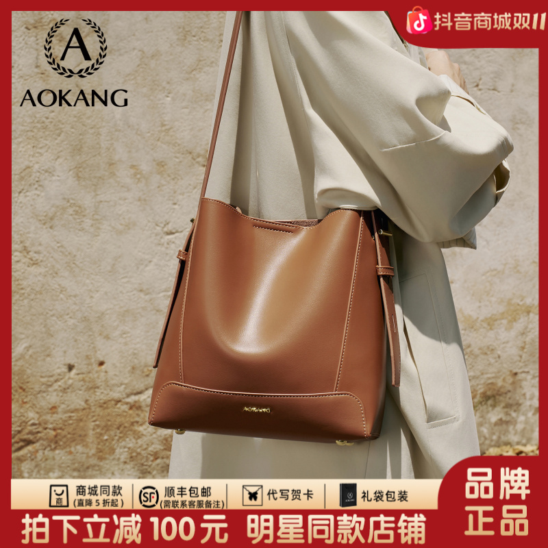 奥康包包女款爆款2025新款真皮牛皮大容量单肩包斜挎水桶包hobo包