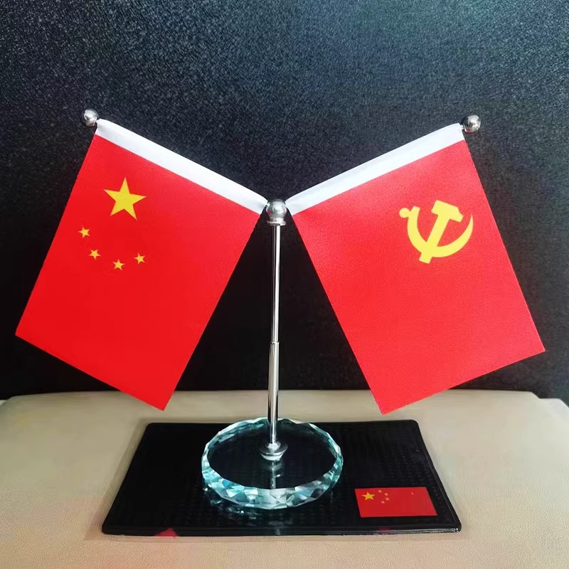 高档水晶汽车国旗摆件车载国旗党旗钢拉铆钉铅价针线活线