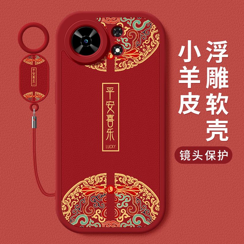 喜乐皆顺适用华为麦芒40手机壳新款小羊皮硅胶镜头全包防摔保护套