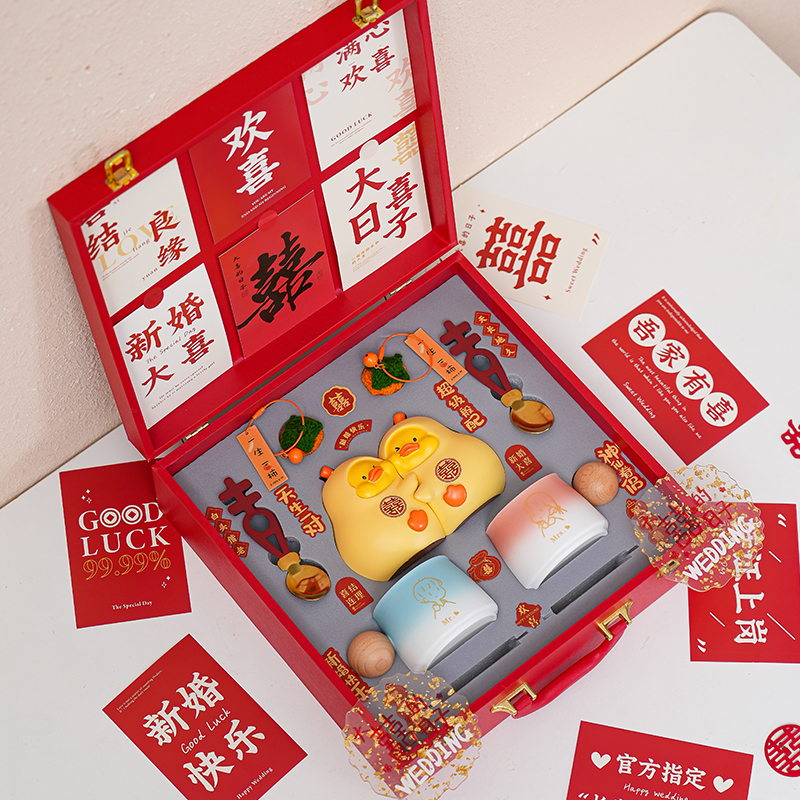 新婚礼物送新人结婚礼品送闺蜜新娘订婚喜杯实用咖啡杯子套装摆件