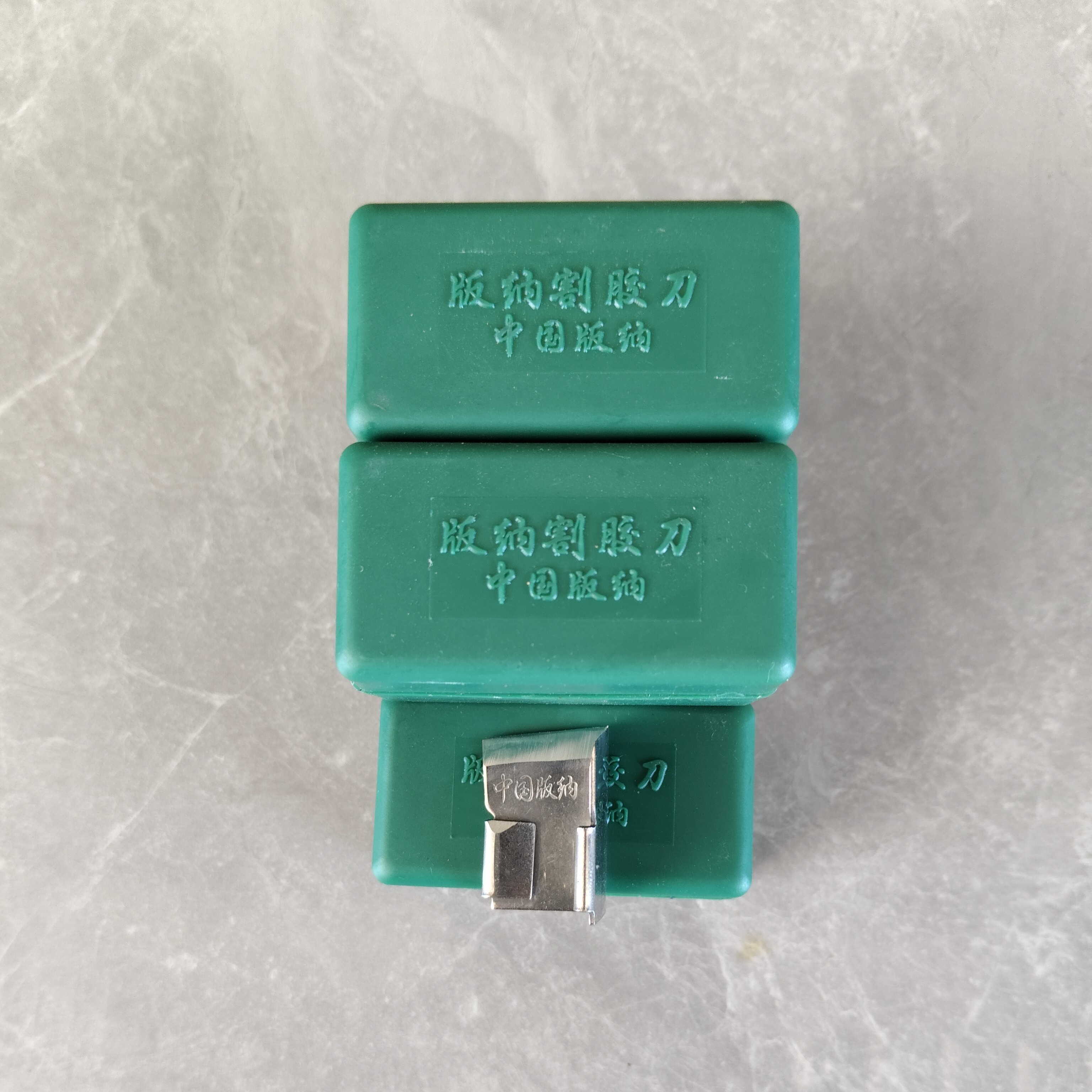 高锰钢材质，通用免磨斜口刀片，五金必备工具高硬度