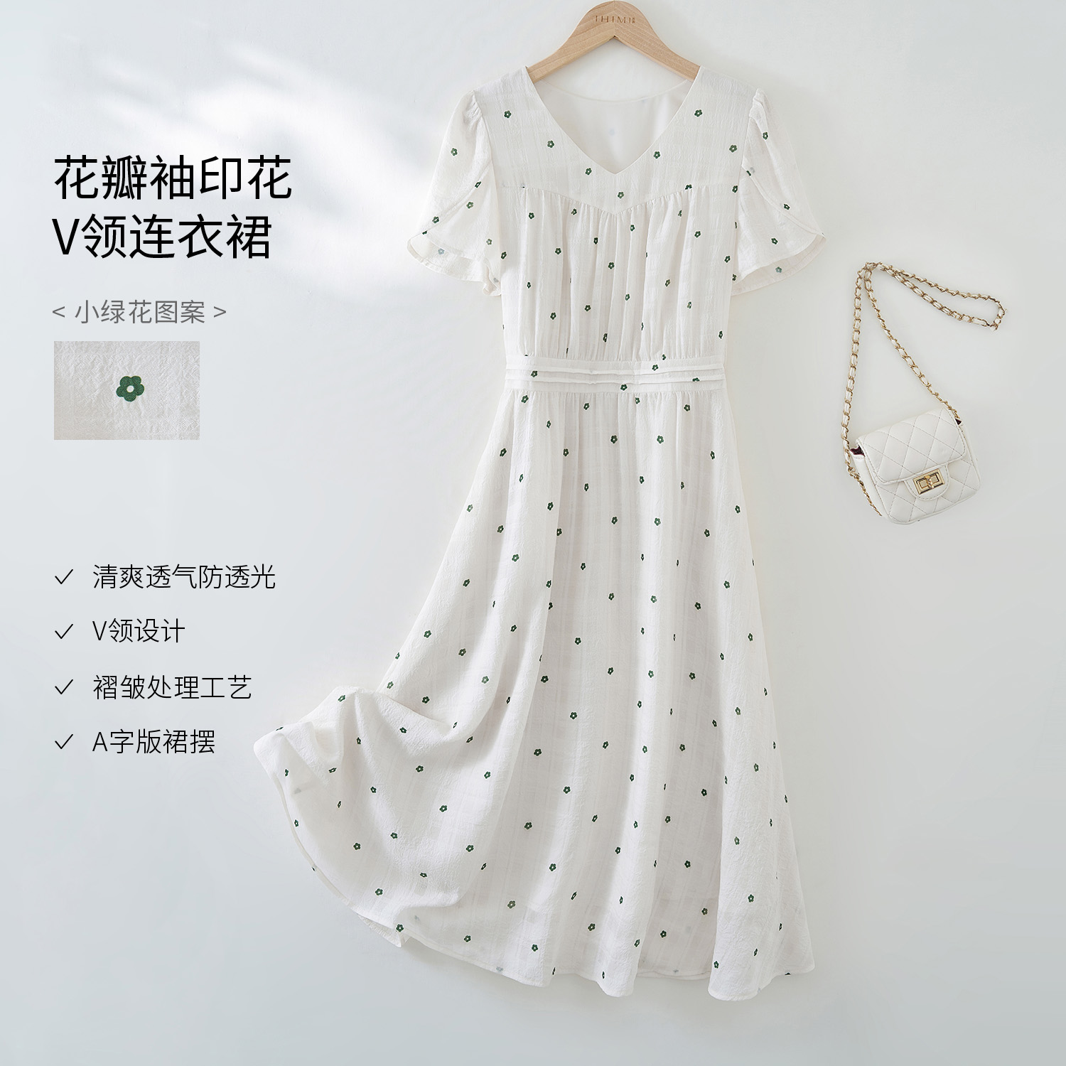 IHIMI/海谧【晨雾之花】2025夏印花V领收腰A摆时尚百搭休闲连衣裙