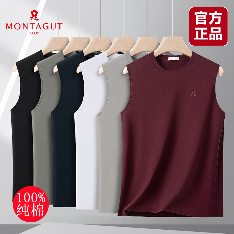 Montagut/梦特娇专柜正品 男士纯棉无袖背心 圆领百搭打底衫