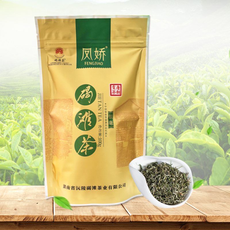 2025年新茶 明前茶 凤娇沅陵碣滩茶 银毫100g 袋装 栗香味