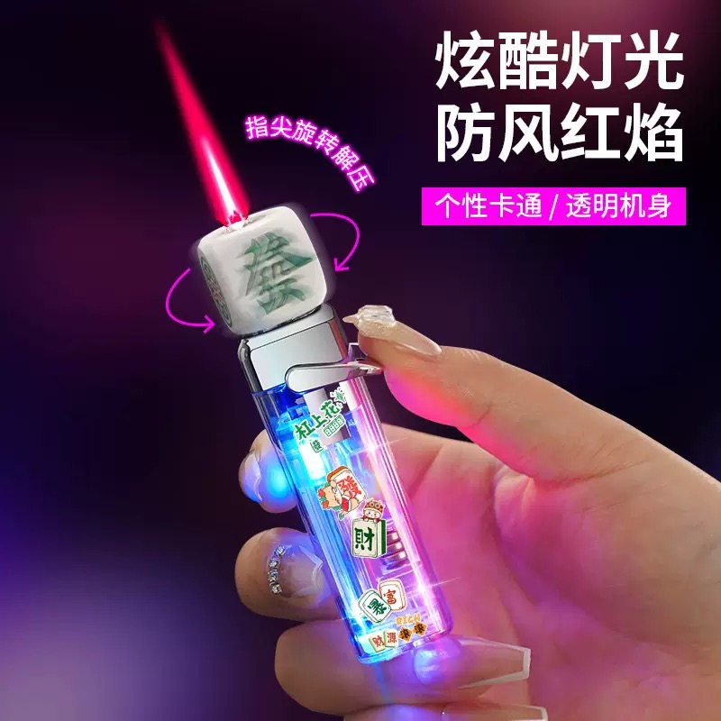 创意骰子发光充气打火机女生个性炫酷旋转解压陀螺点烟器送闺蜜