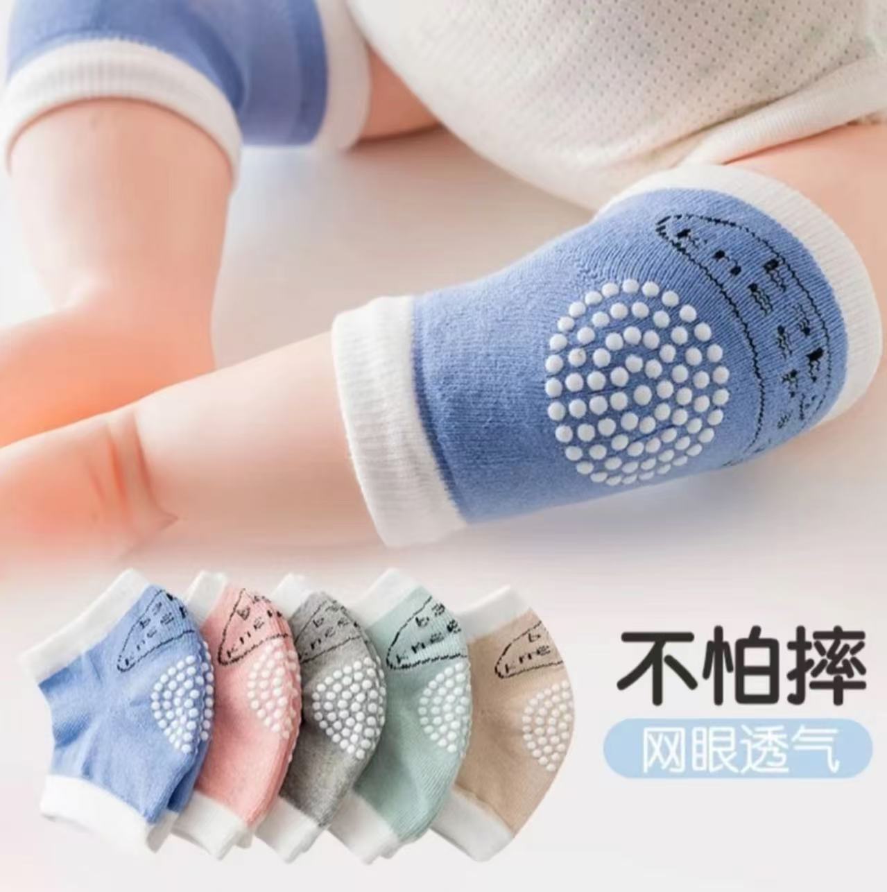 K儿童宝宝护膝夏季防摔点胶防滑婴幼儿防摔走路加厚夏季护肘小孩