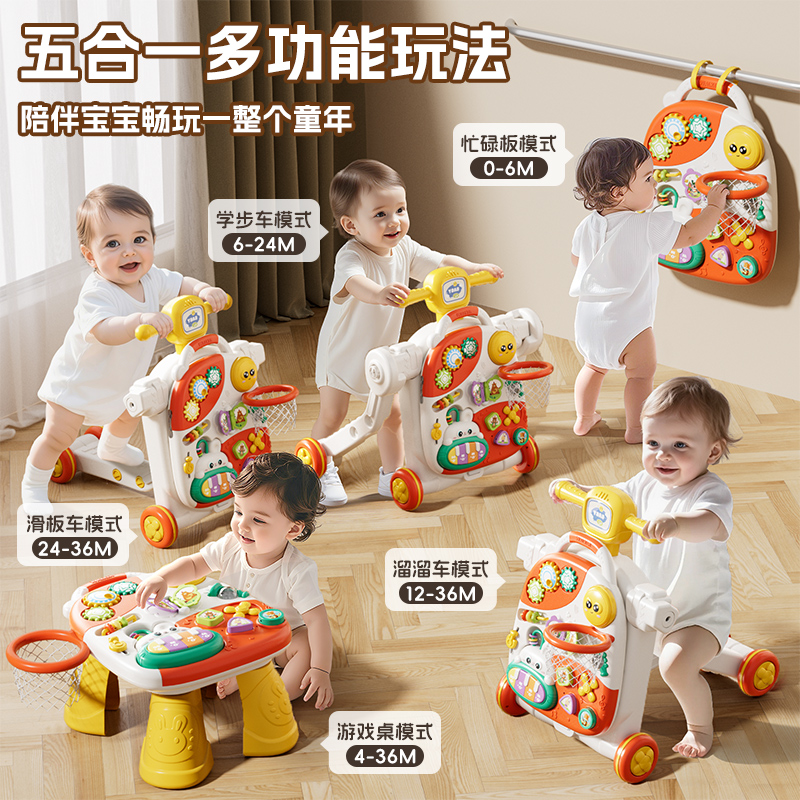 宝宝学步车婴儿儿童手推车防o型腿多功能防侧翻学走路助步玩具车