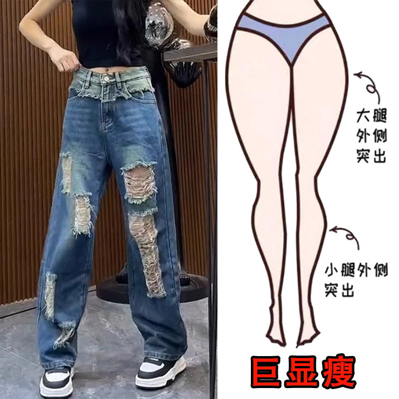 春秋新款大码女装设计感撞色腰头拼接破洞长裤宽松高腰阔腿牛仔裤