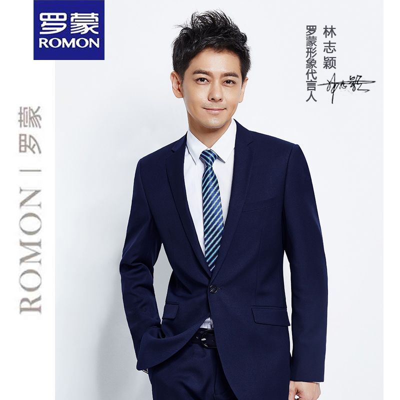 Romon/罗蒙西装套装休闲西服上装面试套装商务男士新郎秋季新款