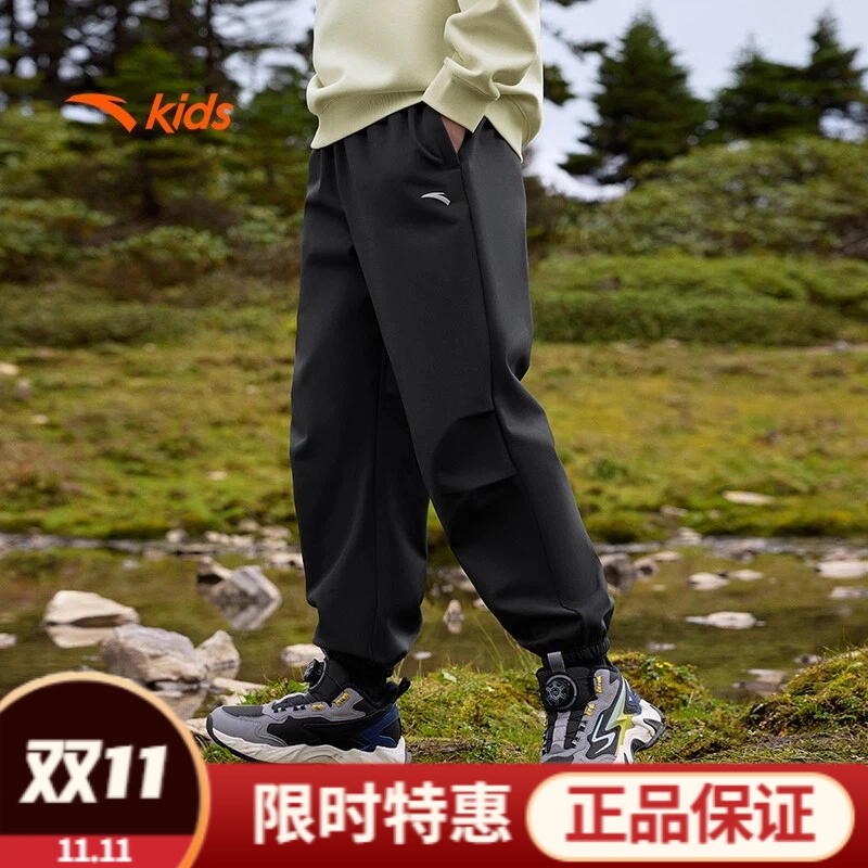 【双十一爆款】安踏儿童男大童弹力运动休闲加绒长裤梭织休闲裤-zb