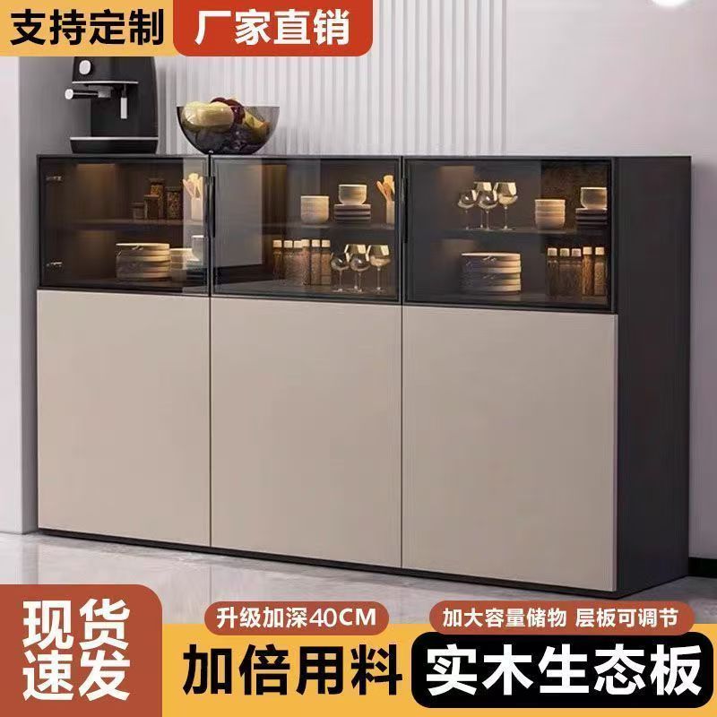 实木餐边柜一体靠墙客厅家用茶水柜现代简约轻奢高级感酒柜储物柜